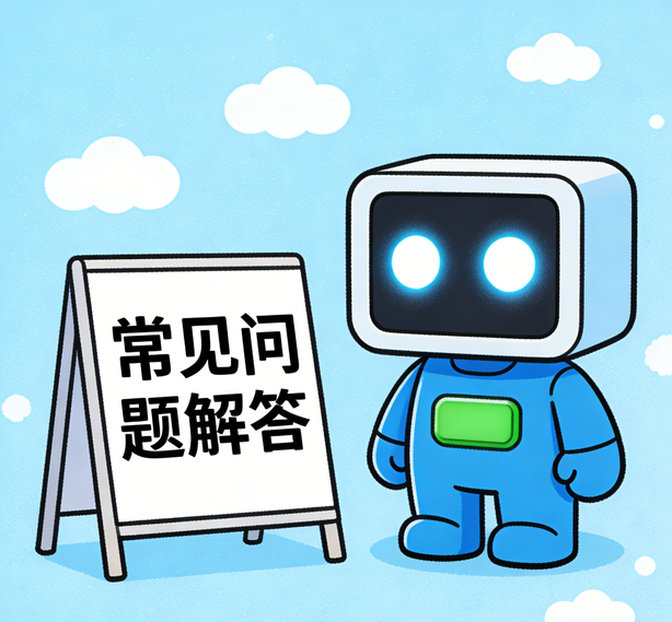哈尔滨恒盛注册常见问题